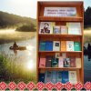 Книжная выставка «Будешь, коми песня, далеко слышна ты»